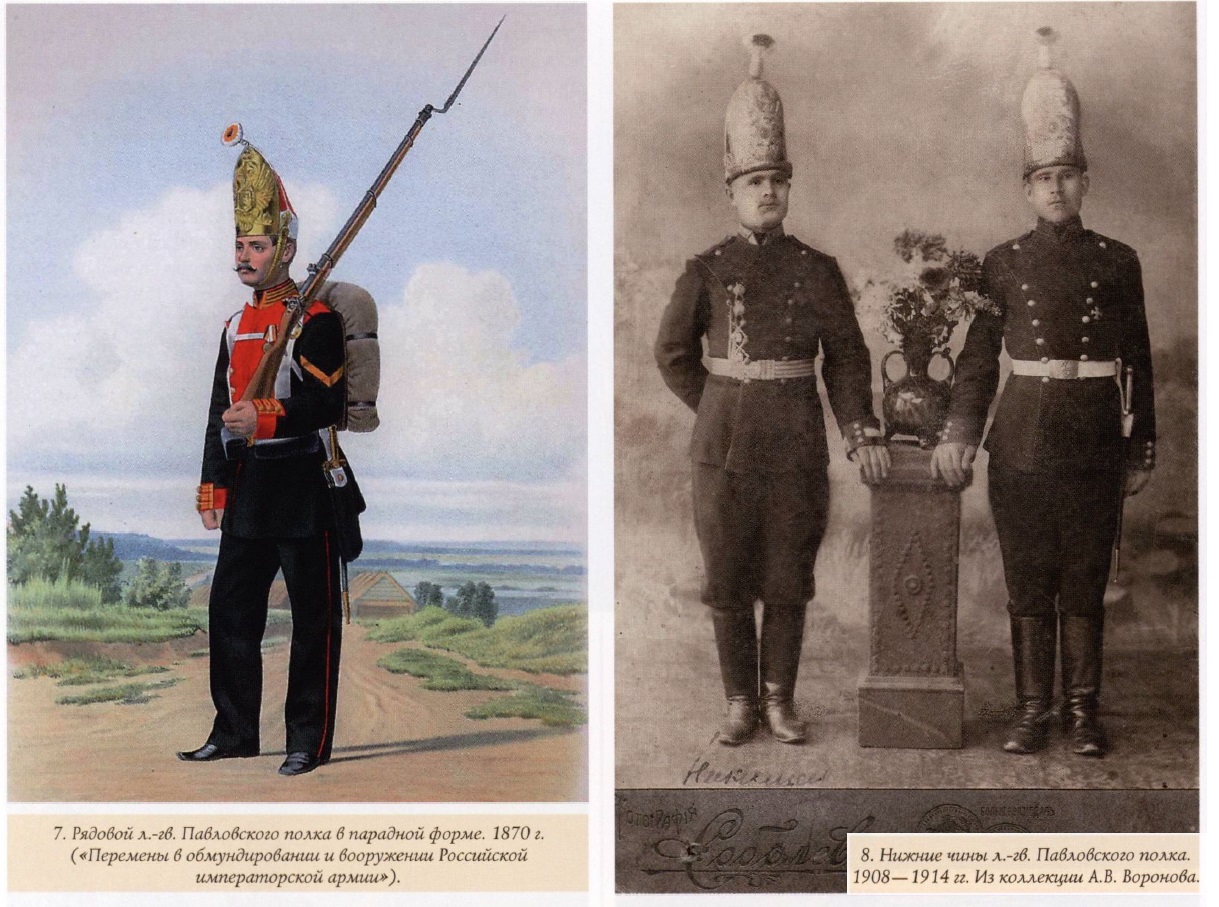 Уникальная фотография лейб гвардии кексгольмского императора австрийского полка
